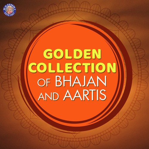 Mahalakshmichi Aarti - Various Artists