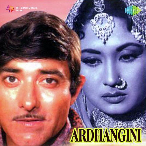 Tera Khat Leke Sanam - Vasant Desai