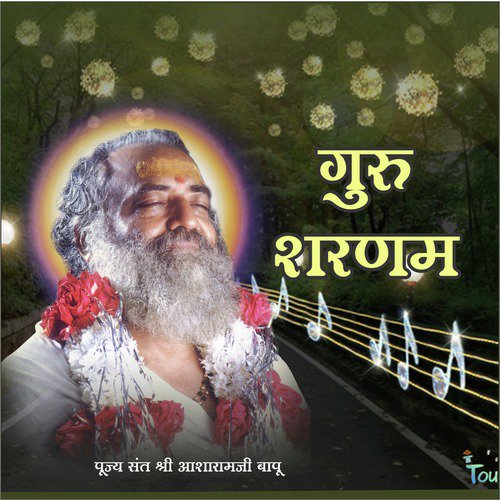 Sabke Dil Me - Sant Shri Asharamji Bapu