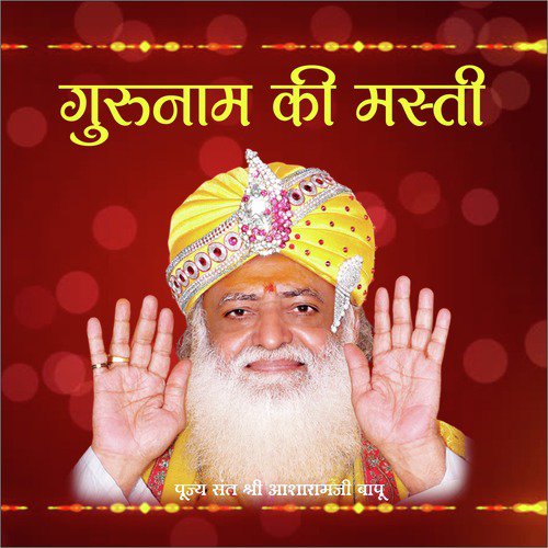 Sansar Ke Logon Se Asa N - Sant Shri Asharamji Bapu