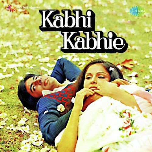 Mere Ghar Ayee Ek Nanhi Pari - Bidesh Basu