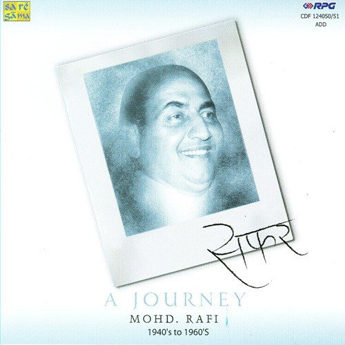 Hum Laye Hain Toofan Se - Bidesh Basu