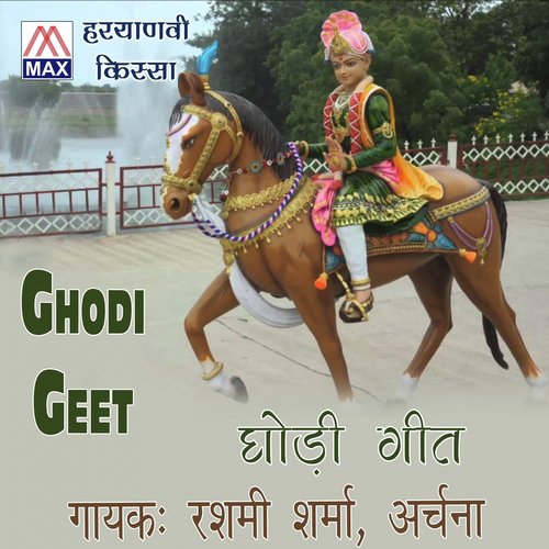 Ek Ghodi - Rashmi Sharma, Archana