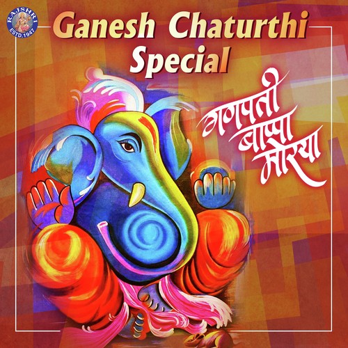 Ya Ya Ganaraya - Ganesh Song - Various Artists