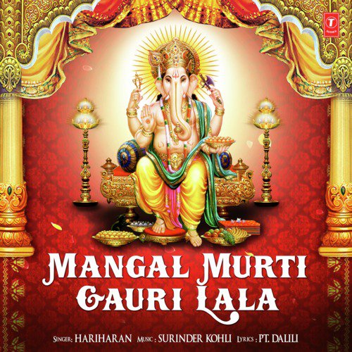 Mangal Murti Gauri Lala - DJ Rink, Charan Singh