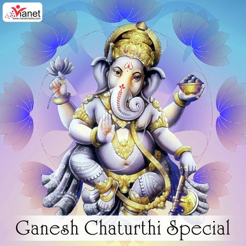 Ganpati Raakho Mori Laaj - Various Artists
