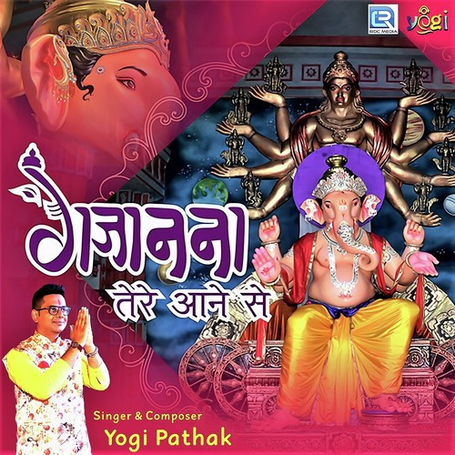 Gajanana Tere Aane Se - Yogi Pathak