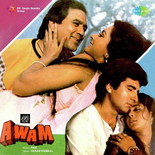 Yeh Raat Yeh Barsaat - Ravi