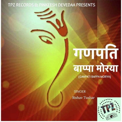 Ganpati Bappa Morya - Rishav Tushar