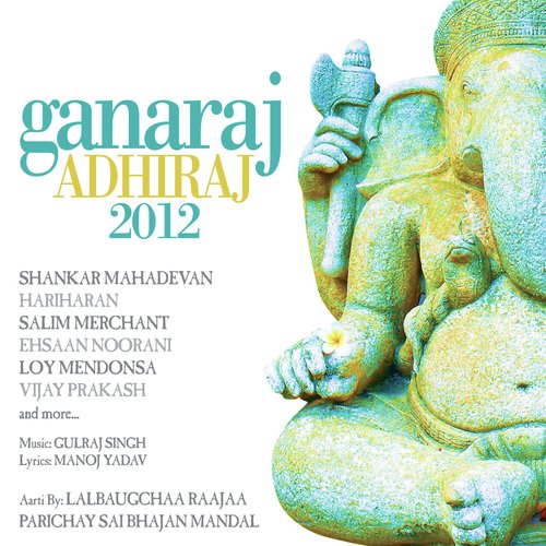 Tera Naam Ved Puraan - Various Artists