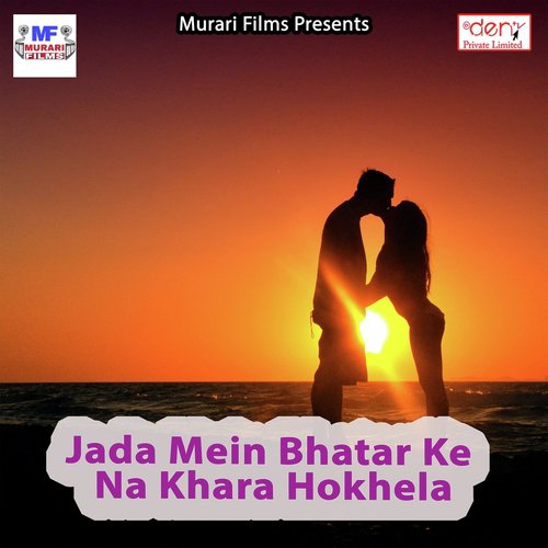 Aur Is Dil Me Kya Rakha Hai - Gokul Sharma