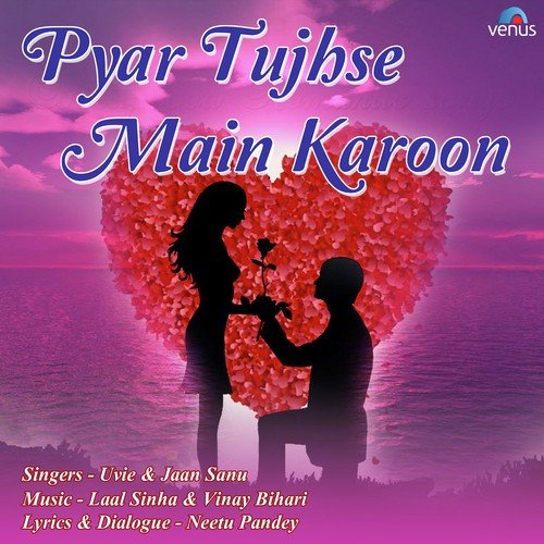 Pyar Tujhse Main Karoon - Gokul Sharma
