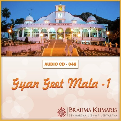 Vishwa Dhara Ke Rangmanch Par - Brahma Kumaris