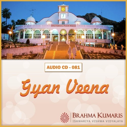 24 June Ka Din Bagiya Lagi Mahekne - Brahma Kumaris