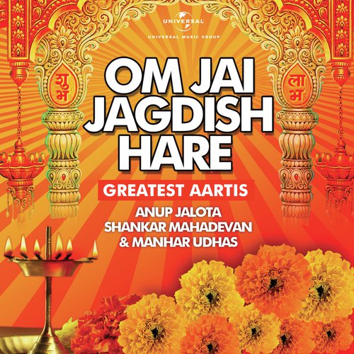Aarti Kunj Bihari Ki - Ravi Kumar
