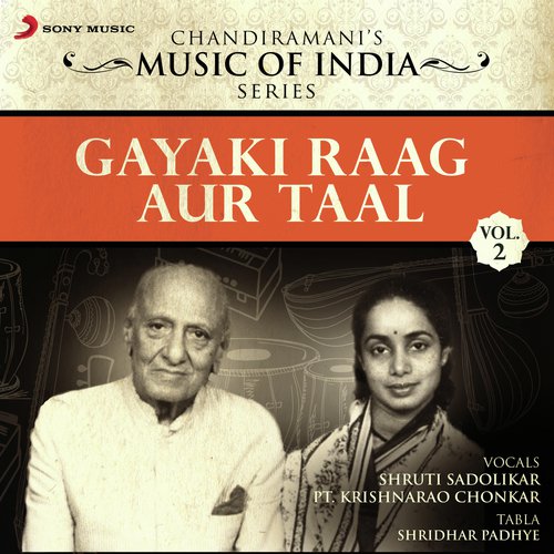 Bhairavi Thaat (Raag Bilaskhani Todi Tilwada Taal, 16 Beats Ab More Kantha) - Shruti Sadolikar, Pt. Krishnarao Chonkar