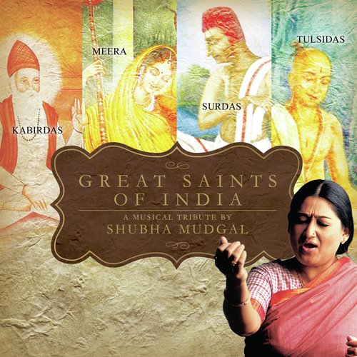 Prabhuji Main Araj Karun Chhoon - Shubha Mudgal