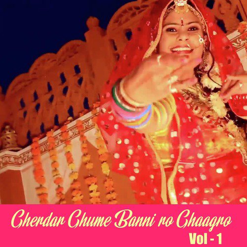 Gherdar Ghume Banni - Sarita Kharwal