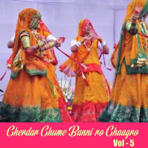 Amba Paaka Aamli - Sarita Kharwal