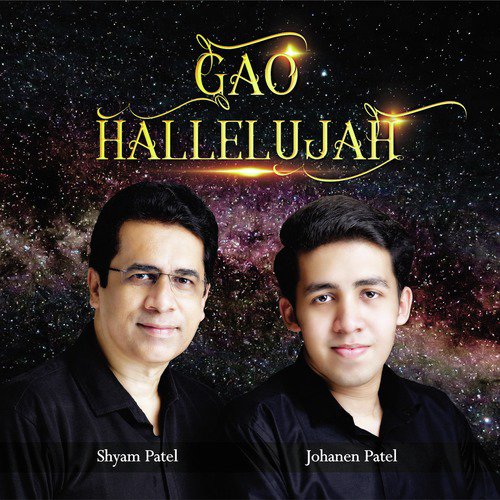 Kadosh - Shyam Patel