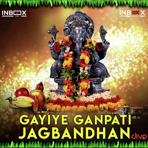 Gayiye Ganapati Jagbandhan - Manya