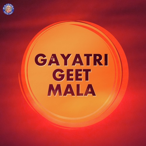 Lakshmi Gayatri Mantra - Ketaki Bhave-Joshi, Ketan Patwardhan, Rajalakshmee Sanjay, Sanjeevani Bhelande