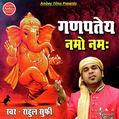 Namo Gan Ganpati - Rahul Sufi