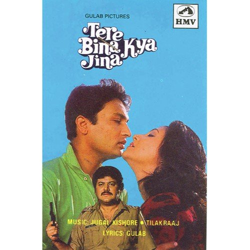 Kya Jeena Tere Bina - Preet Mahi, Tarun