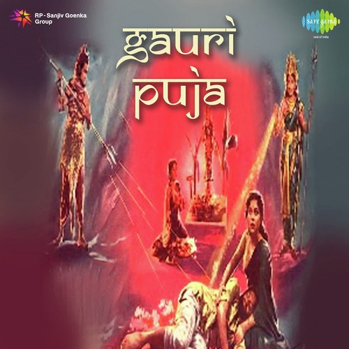 Jai Bajrang Jai Bajrang - Manna Dey