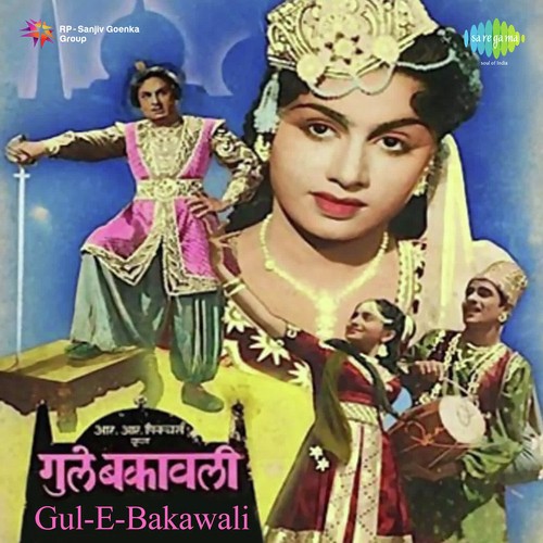 Nagavali Raj Hai - Jnan Dutt