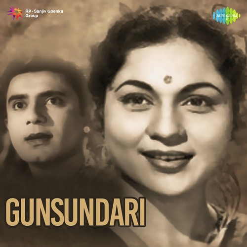Aana Na Tha Jo Dil Mein - Avinash Vyas, Bulo C. Rani, Hansraj Behl