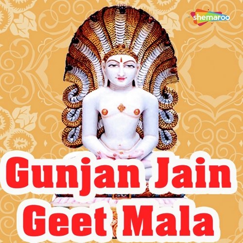 Aavo Aavo Dev Mara - Various Artists