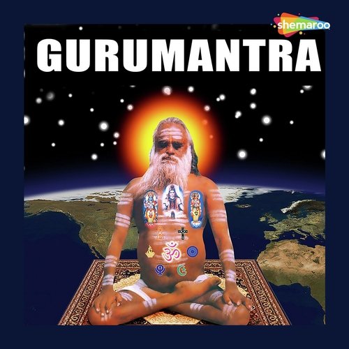 Gurunatha Gagangiri - B. Vishal, Pushpalata