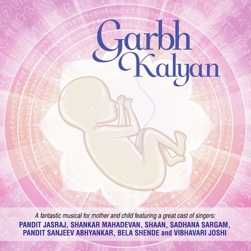 Visulisation Of Baby As Balkrishna - Baalmukundashtakam - Various Artists