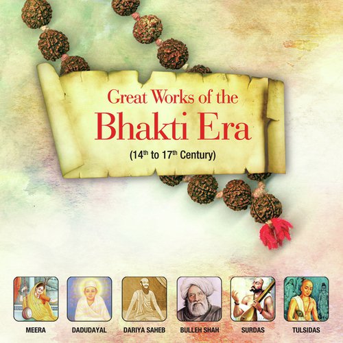Pyaare Darshan Di Jo Aaye - Various Artists