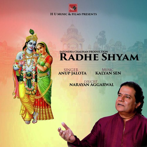 Radhe Shyam - Suresh Wadkar