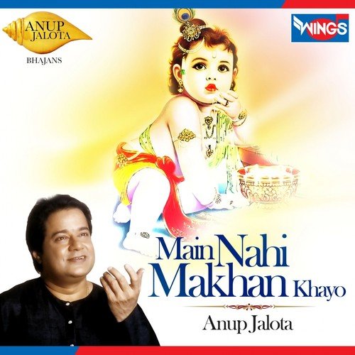 Main Nahi Makhan Khayo - Suresh Wadkar