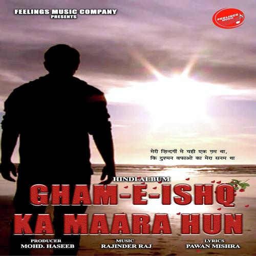 Jhute Tere Wade - Kumar Kancha, Mohd. Farhad, Mohd. Farhad, Ritu Phatak, Mohd.Salamat