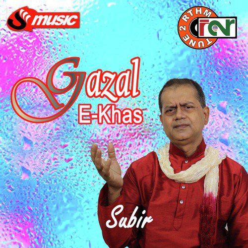 Tere Aneki Jab - Subir Mukherjee
