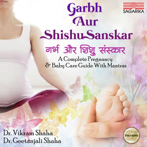 Part 2 - Dr. Vikram Shaha, Dr. Geetanjali Shaha