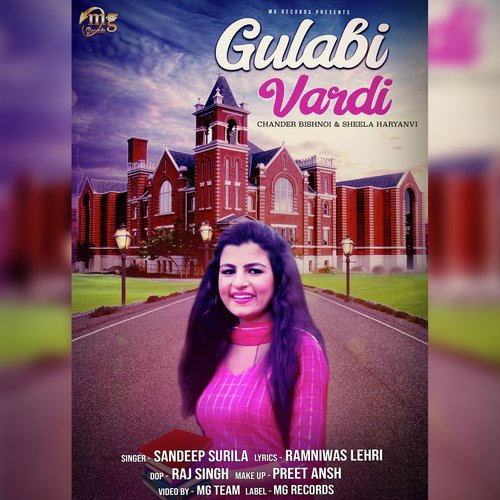 Gulabi Vardi - Dr. Sandeep Surila, Chander Bishnoi, Sheela Haryanvi