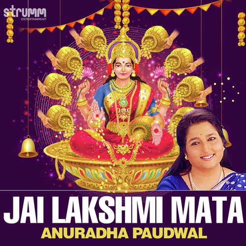 Jai Lakshmi Mata - Navraj Hans, Gulshan Kumar, Hamsika Iyer, Abhishek Nailwal, Sameer Uddin