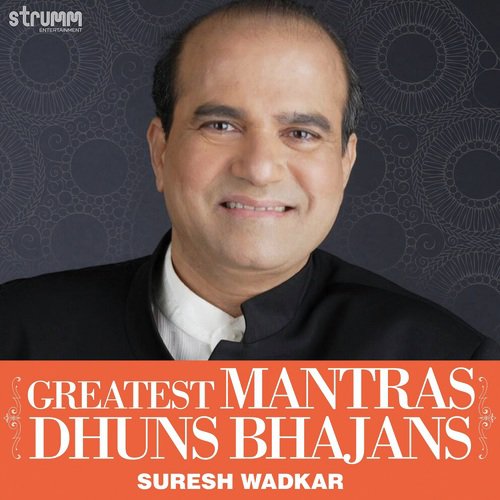 Mahalakshmi Mantra - Suresh Wadkar