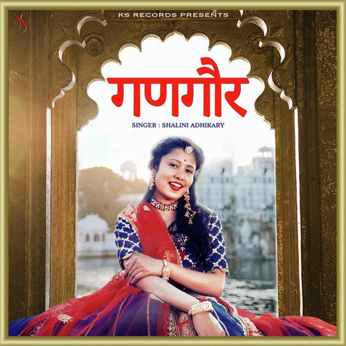 Gangaur - Shalini Adhikary