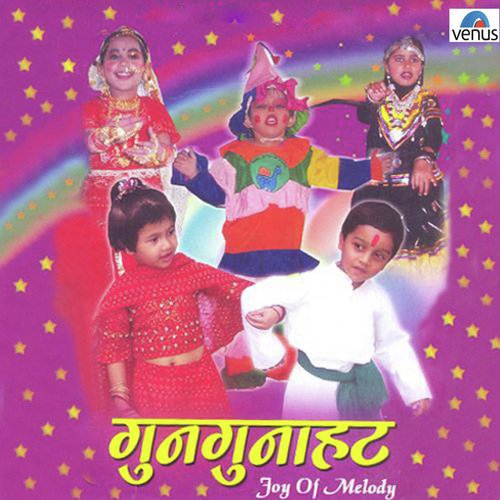 Akkad Bakkad - Various Artists