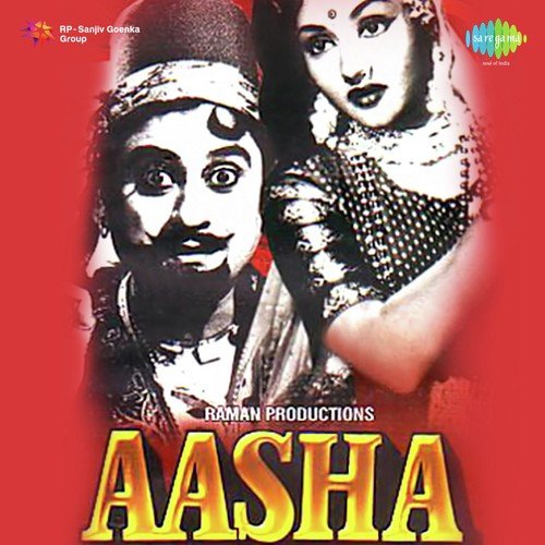 Chal Chal Re Kanhai Chhalia - C. Ramchandra