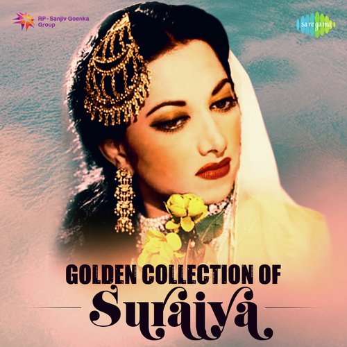 Tu Mera Chand (From Dillagi) - Various Artists