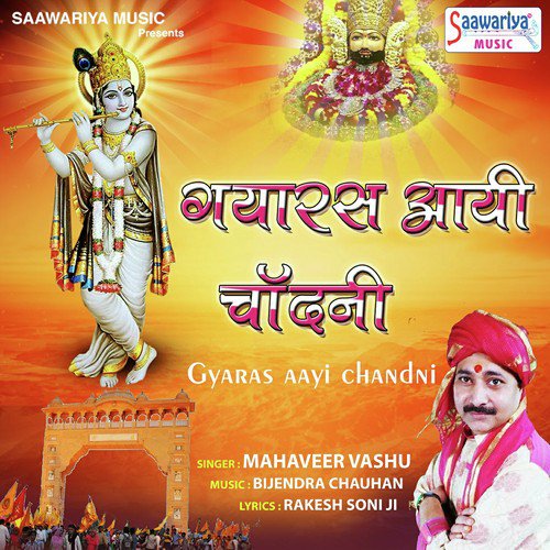 Gyaras Aayi Chandni - Mahaveer Vasu