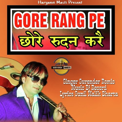 Gore Rang Pe Chore Rudhan Kare - Surender Romio