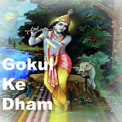 Baba Tere Fagun Mein - Pankaj Doshi